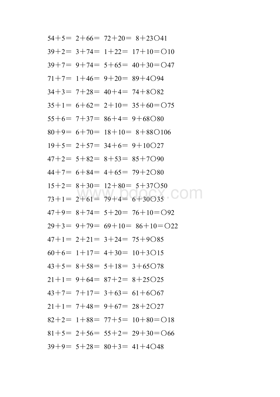 一年级数学下册100以内的加减法练习题精选58.docx_第3页