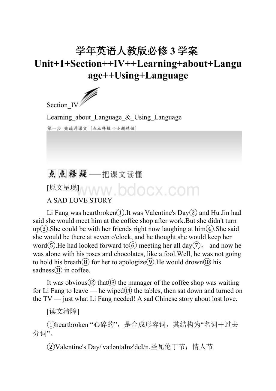 学年英语人教版必修3学案Unit+1+Section++Ⅳ++Learning+about+Language++Using+Language.docx