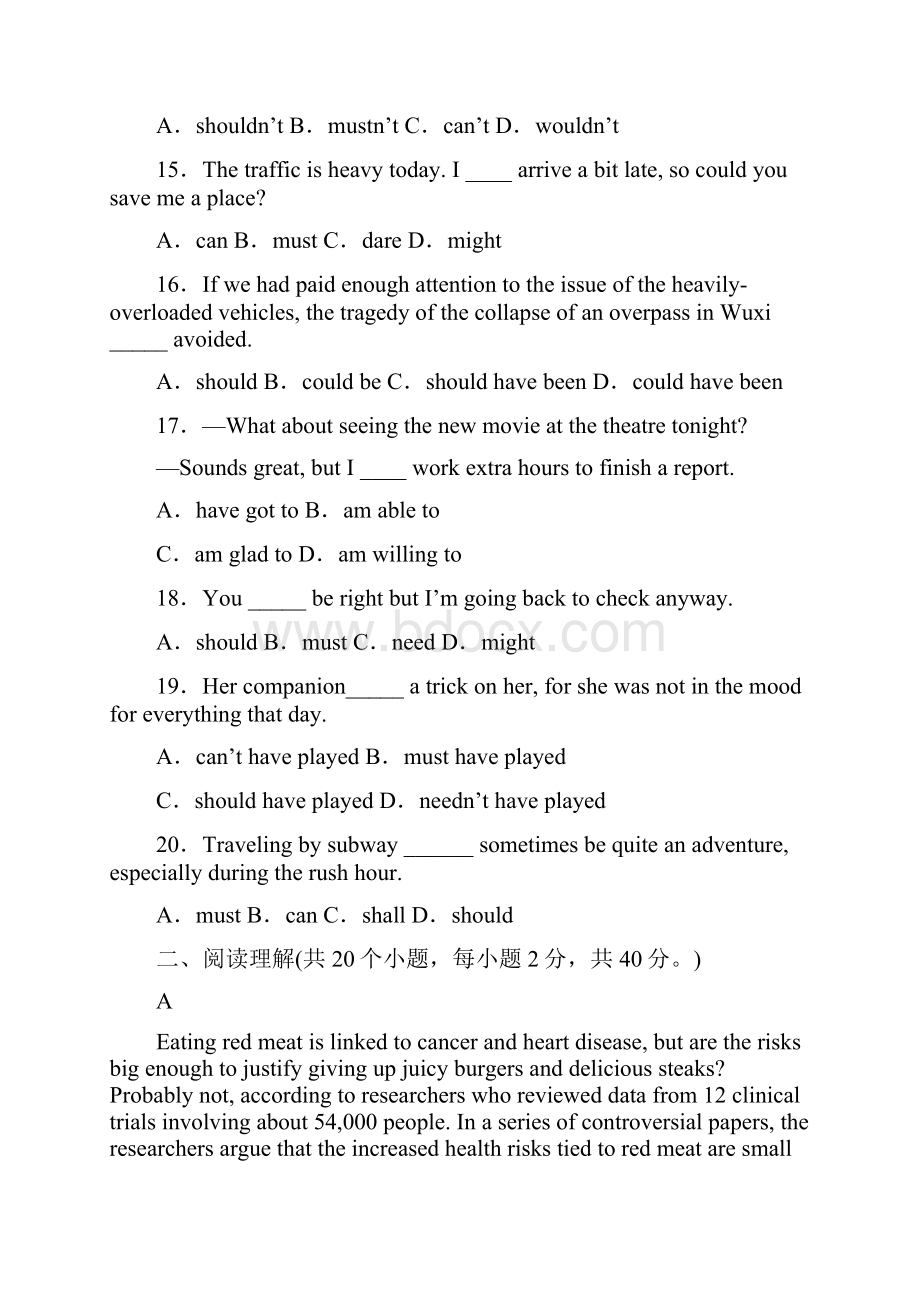 山东省淄博市第七中学学年高一线上考试英语试题 Word版含答案.docx_第3页