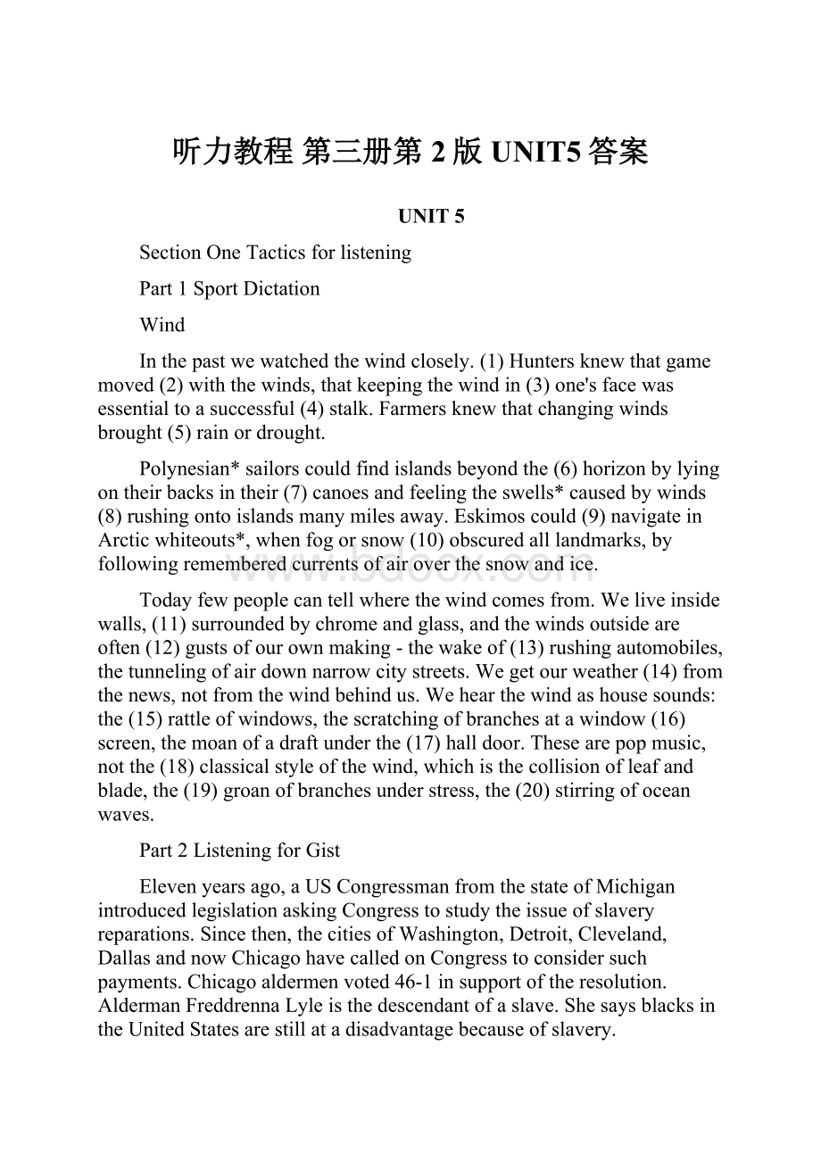 听力教程 第三册第2版 UNIT5答案.docx