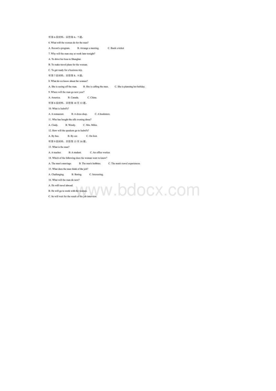 河南省顶尖名校届高三上学期联考英语试题含答案和解析10.docx_第2页