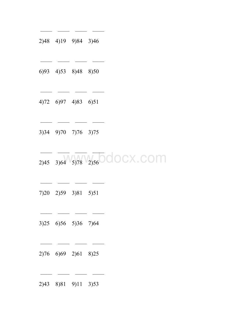 人教版小学二年级数学下册除法竖式大全 192.docx_第2页