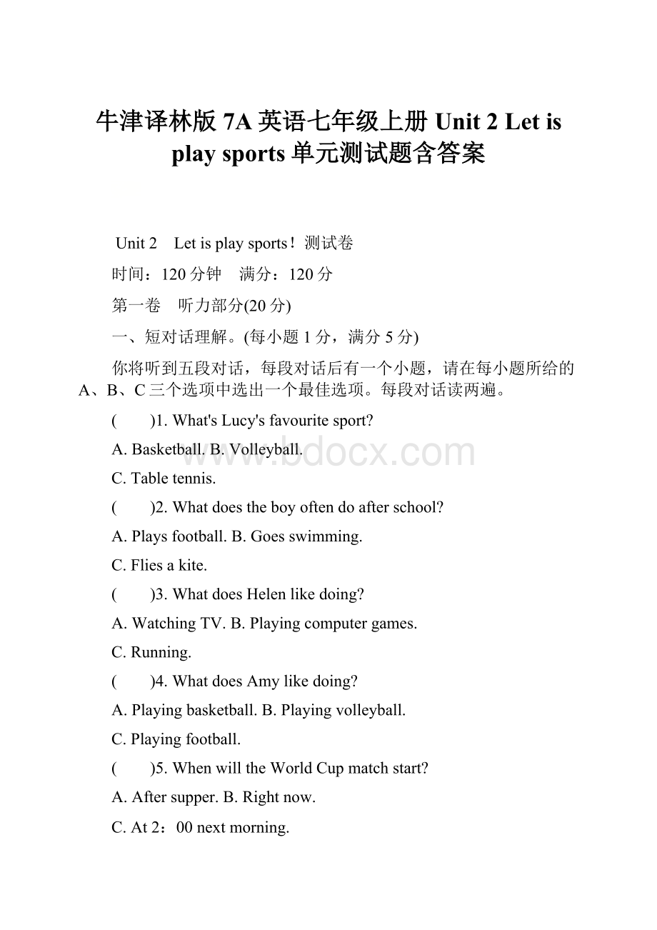 牛津译林版7A英语七年级上册Unit 2 Let is play sports单元测试题含答案.docx_第1页