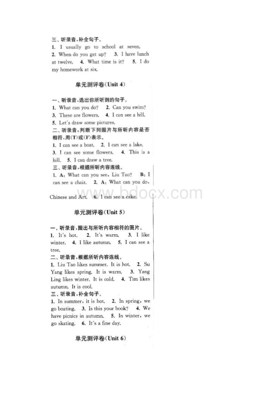 英语译林四下 测评卷听力材料及参考答案.docx_第2页