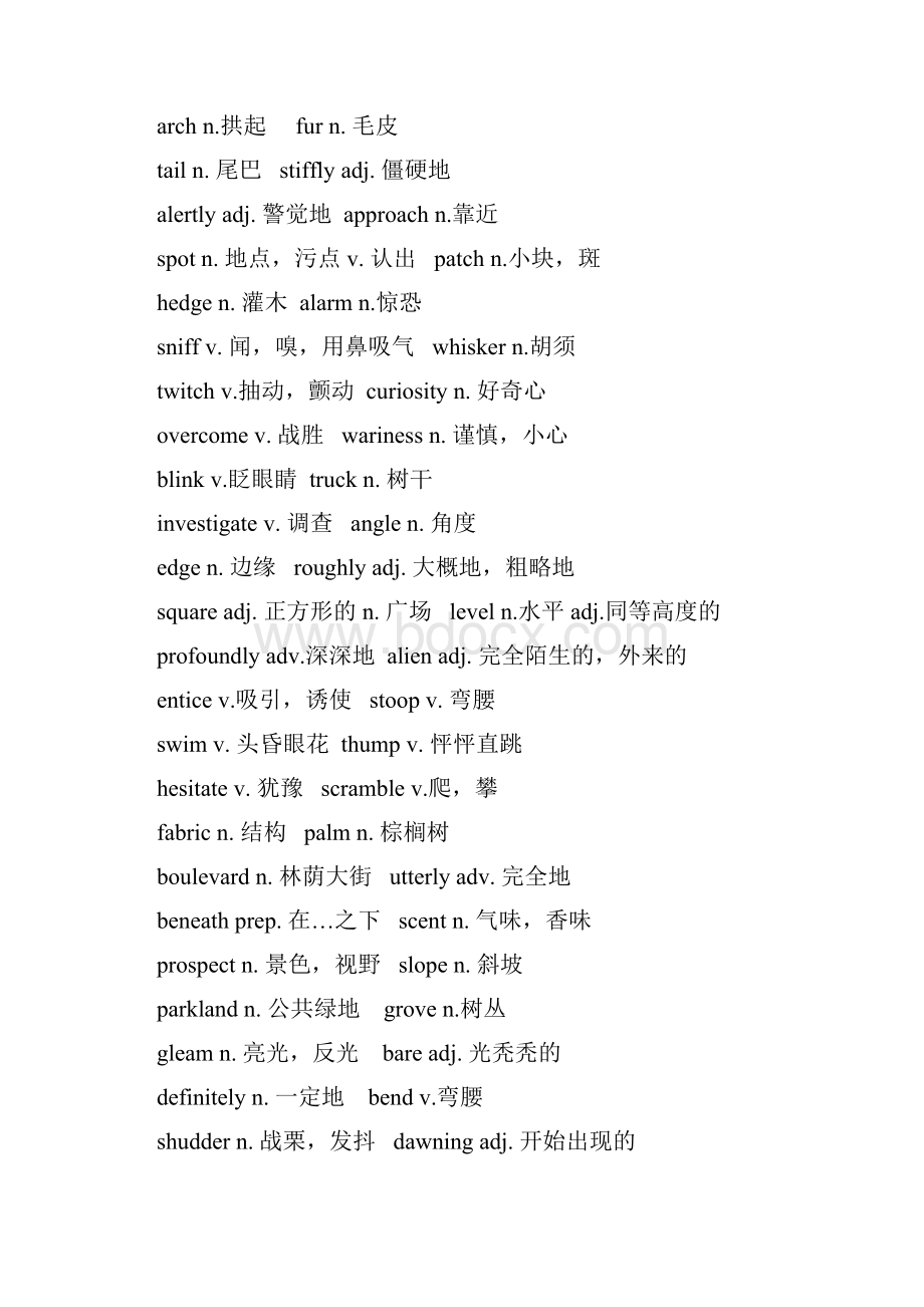 外研版高中英语选修六module2导学案.docx_第2页