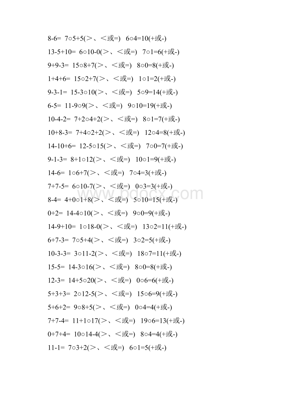 一年级数学上册口算天天练 114.docx_第2页