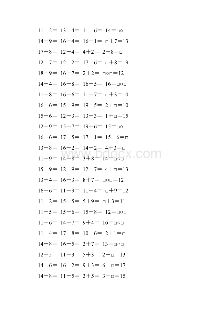 北师大版一年级数学下册20以内的退位减法专项练习题81.docx_第2页