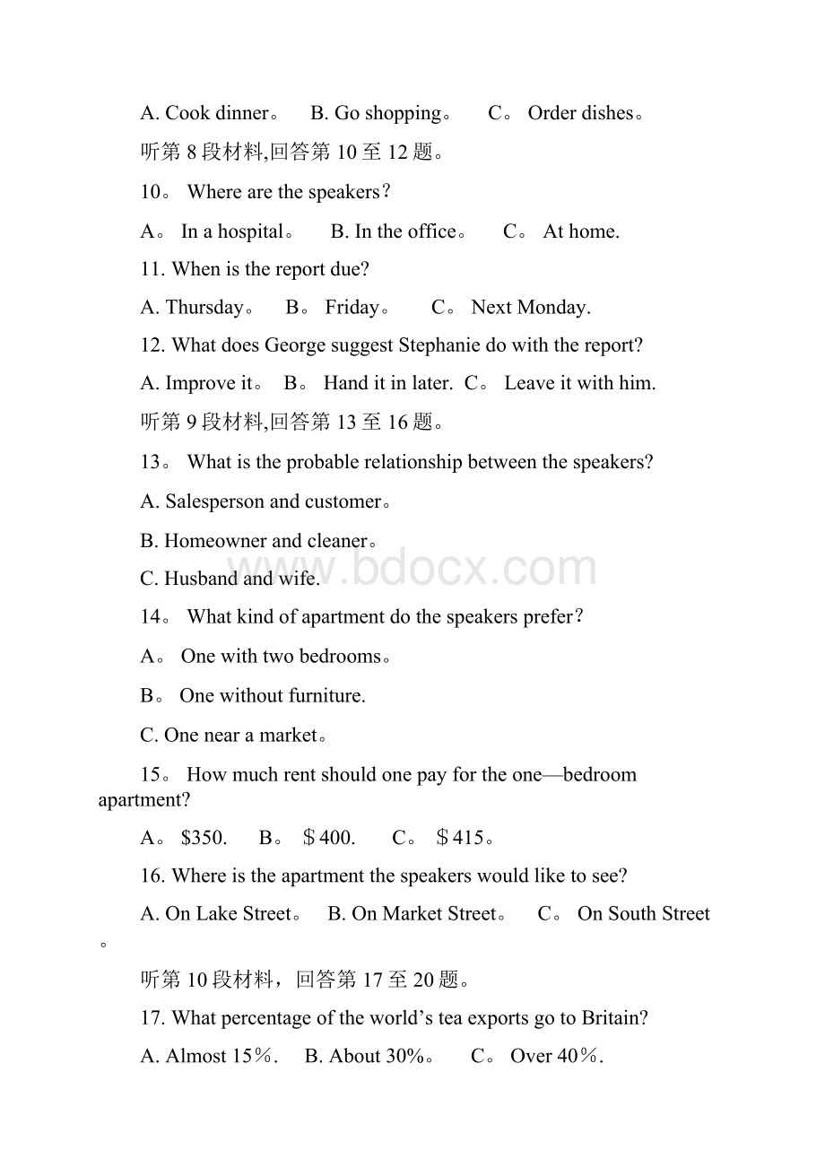 河北省故城县高二英语月考试题整理.docx_第3页