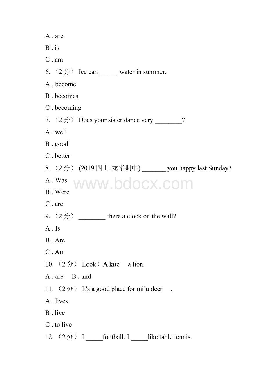 吉林省白山市小升初英语专题复习语法专练动词.docx_第2页