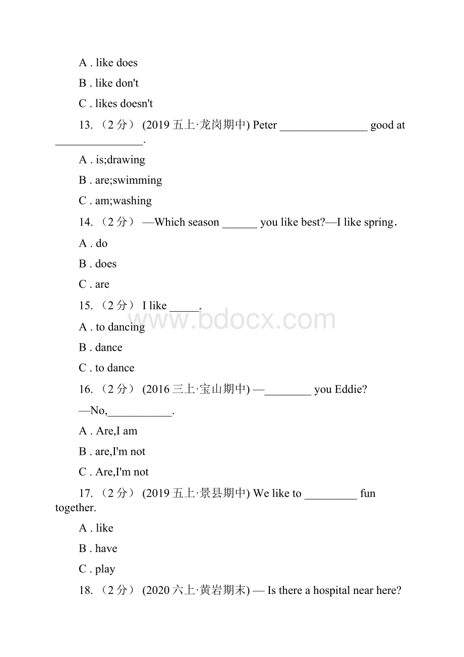 吉林省白山市小升初英语专题复习语法专练动词.docx_第3页