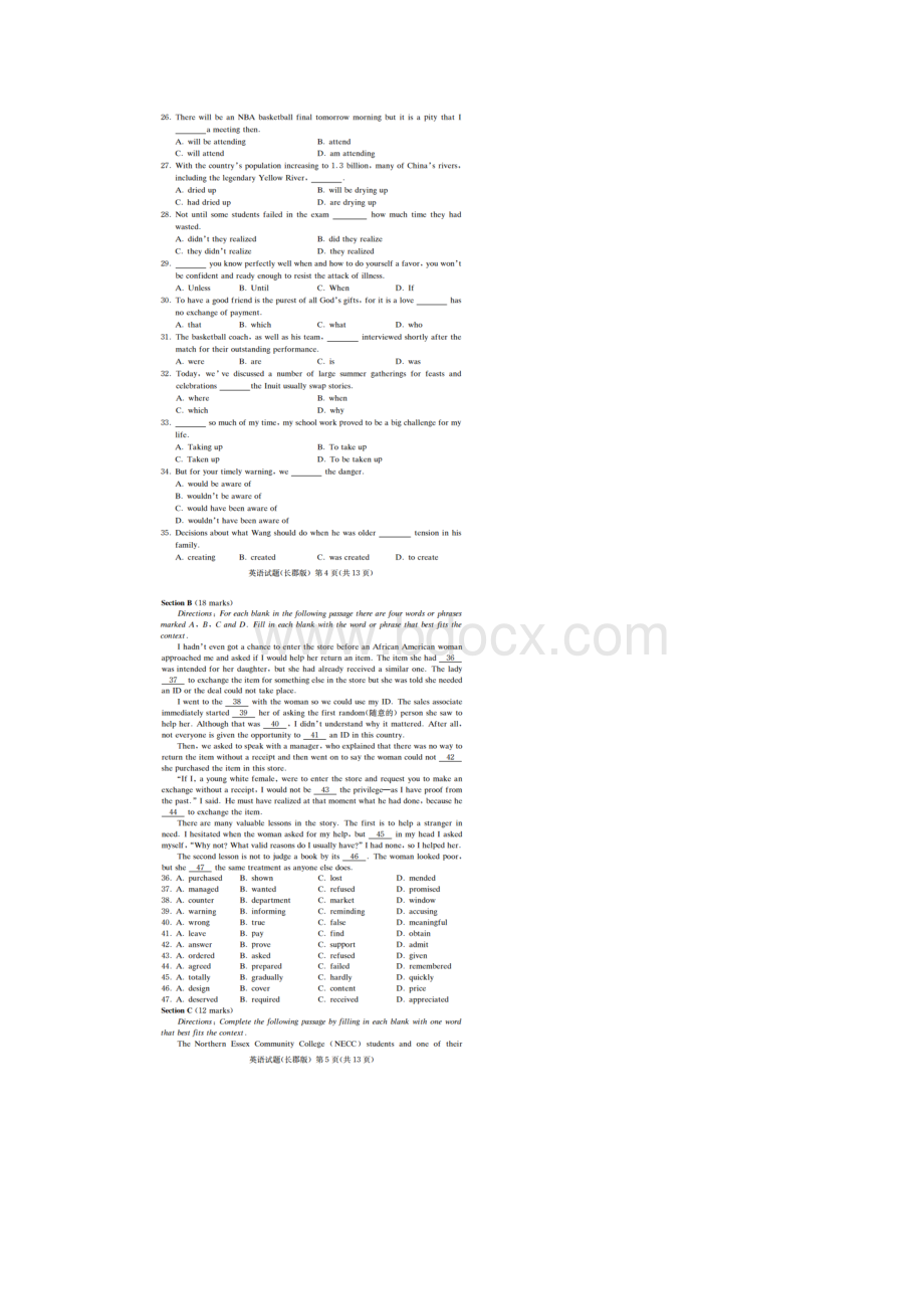 湖南省长郡中学高三一模第9次月考英语试题 扫描版含答案.docx_第3页