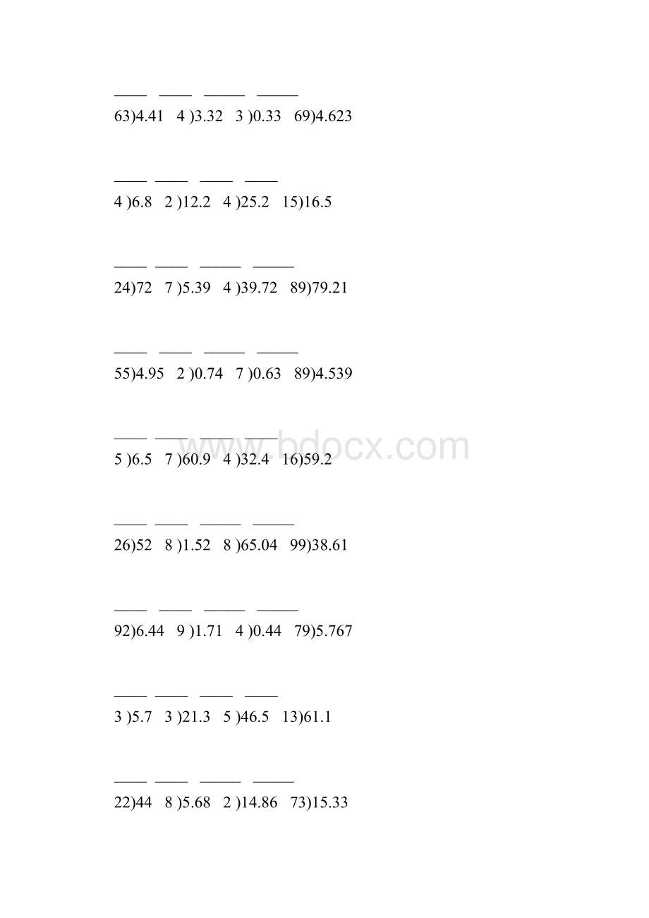 小数除以整数笔算竖式专项练习题175.docx_第2页