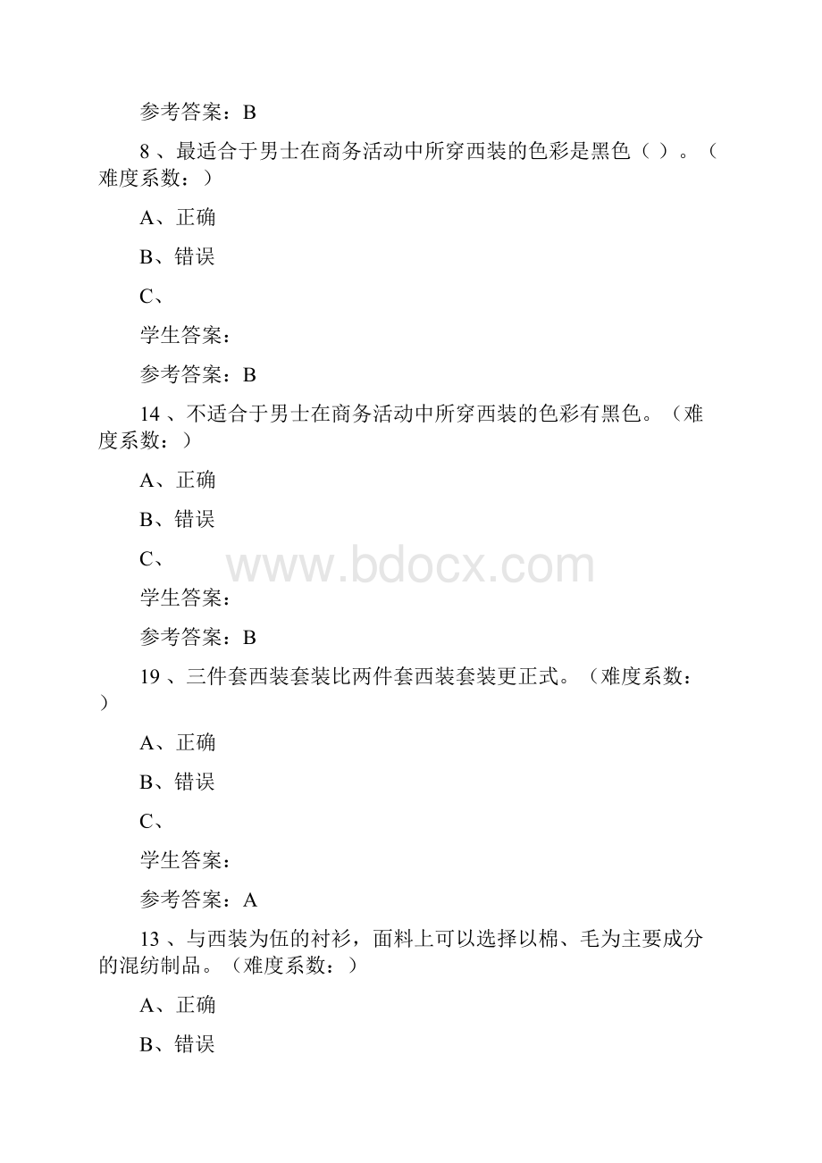 国际礼仪网上作业判断.docx_第3页