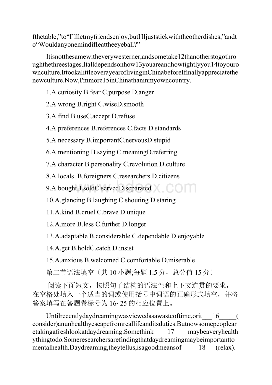 广东梅东山中学1819学度高三上学期年中试题英语.docx_第2页