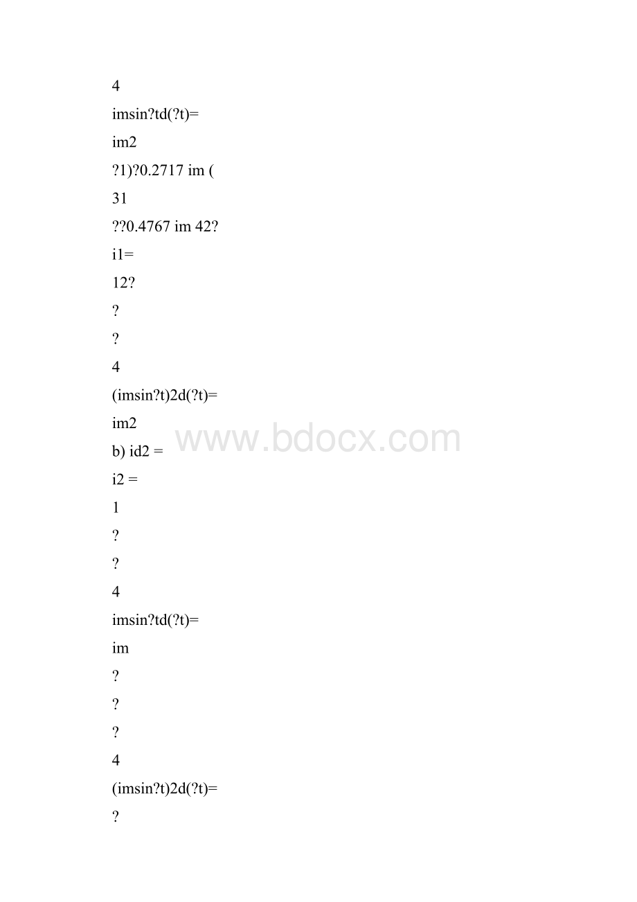 电力电子技术第五版答案王兆安.docx_第2页