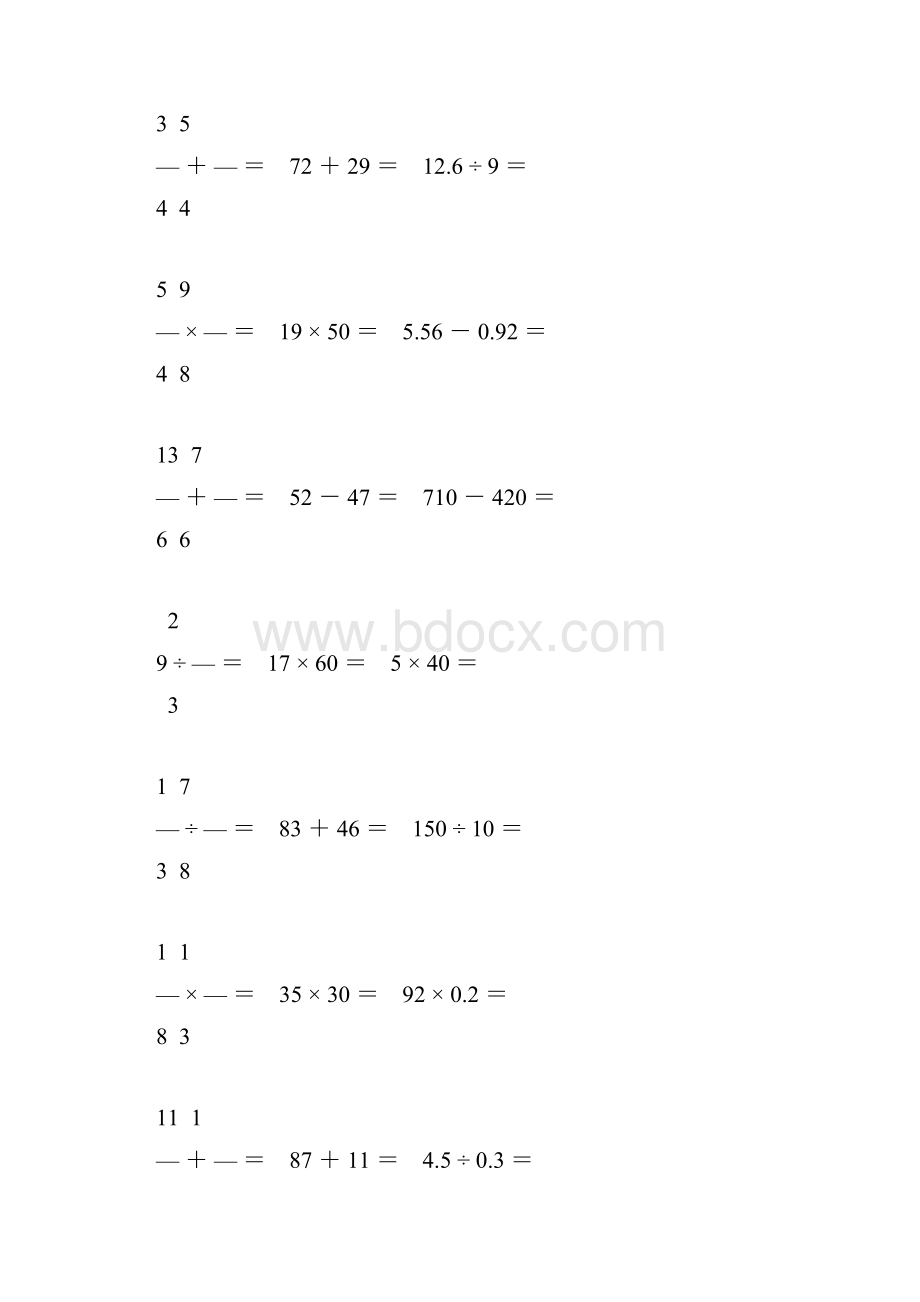 小升初口算题大全64.docx_第2页