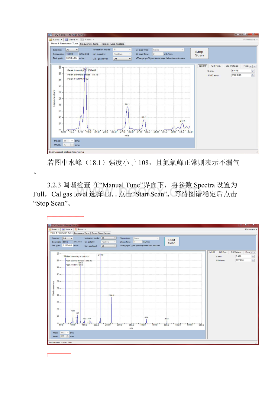 TSQ8000三重四级杆气质联用仪操作作业指导书.docx_第3页