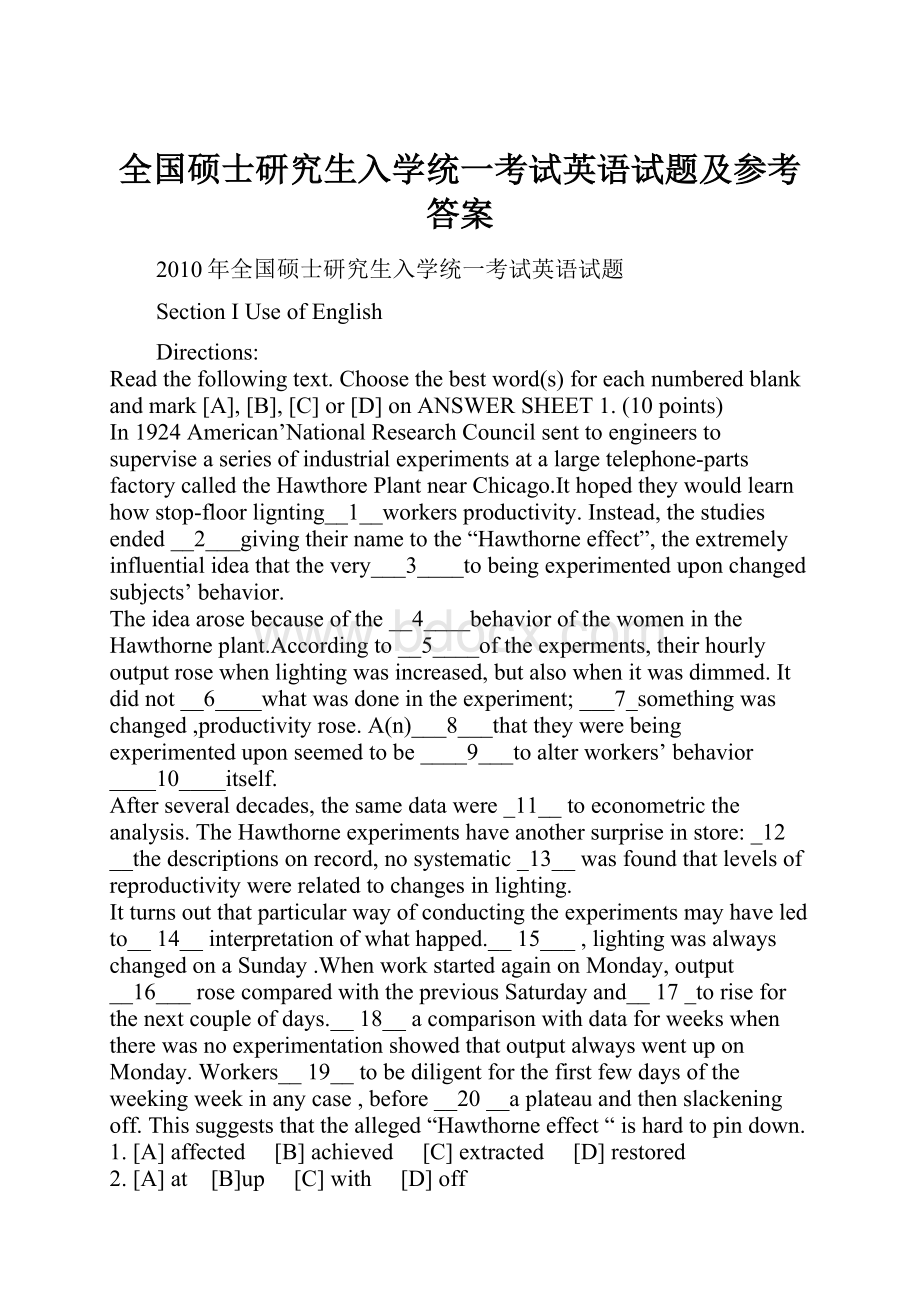 全国硕士研究生入学统一考试英语试题及参考答案.docx