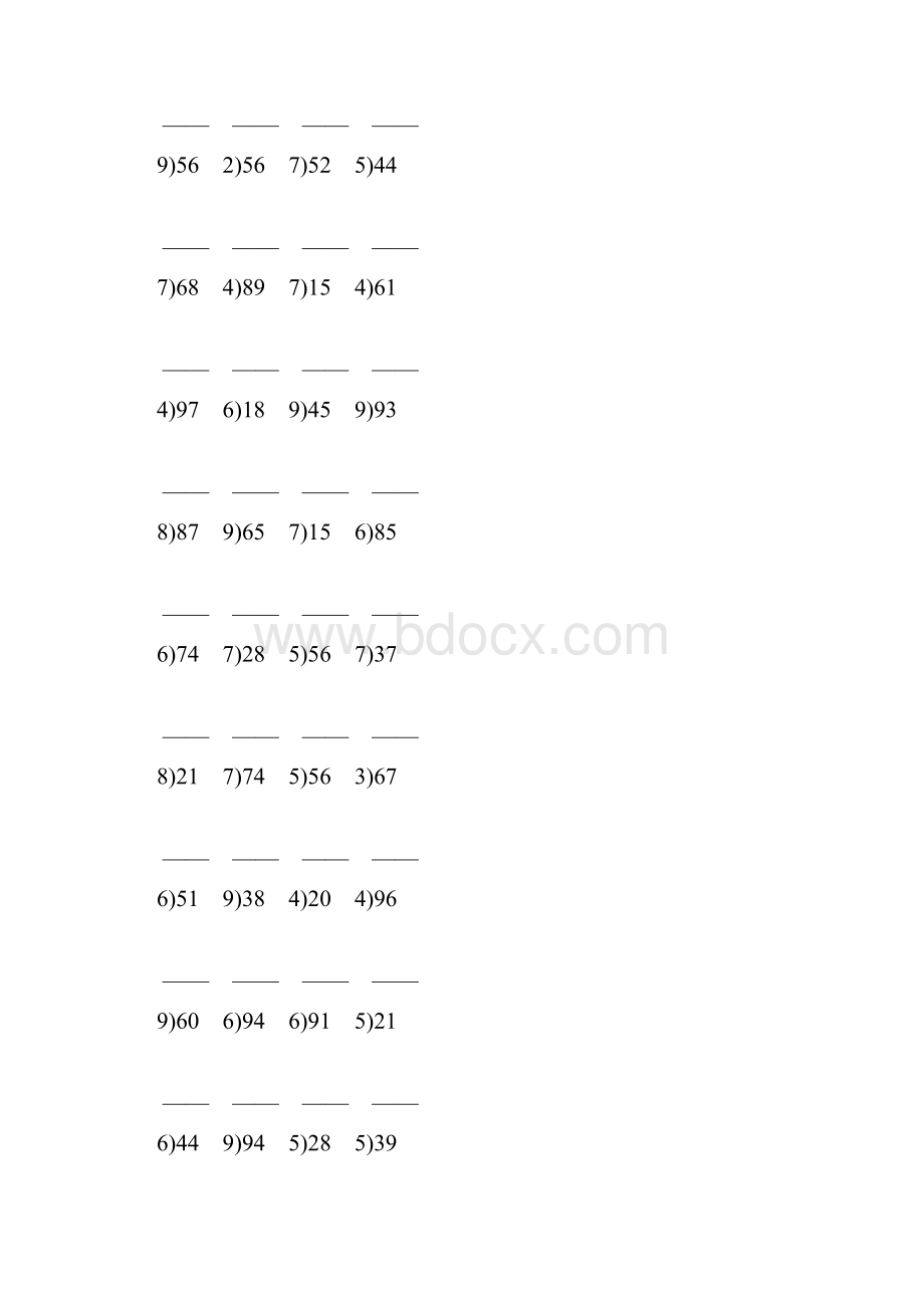 人教版小学二年级数学下册竖式除法计算题 19.docx_第2页