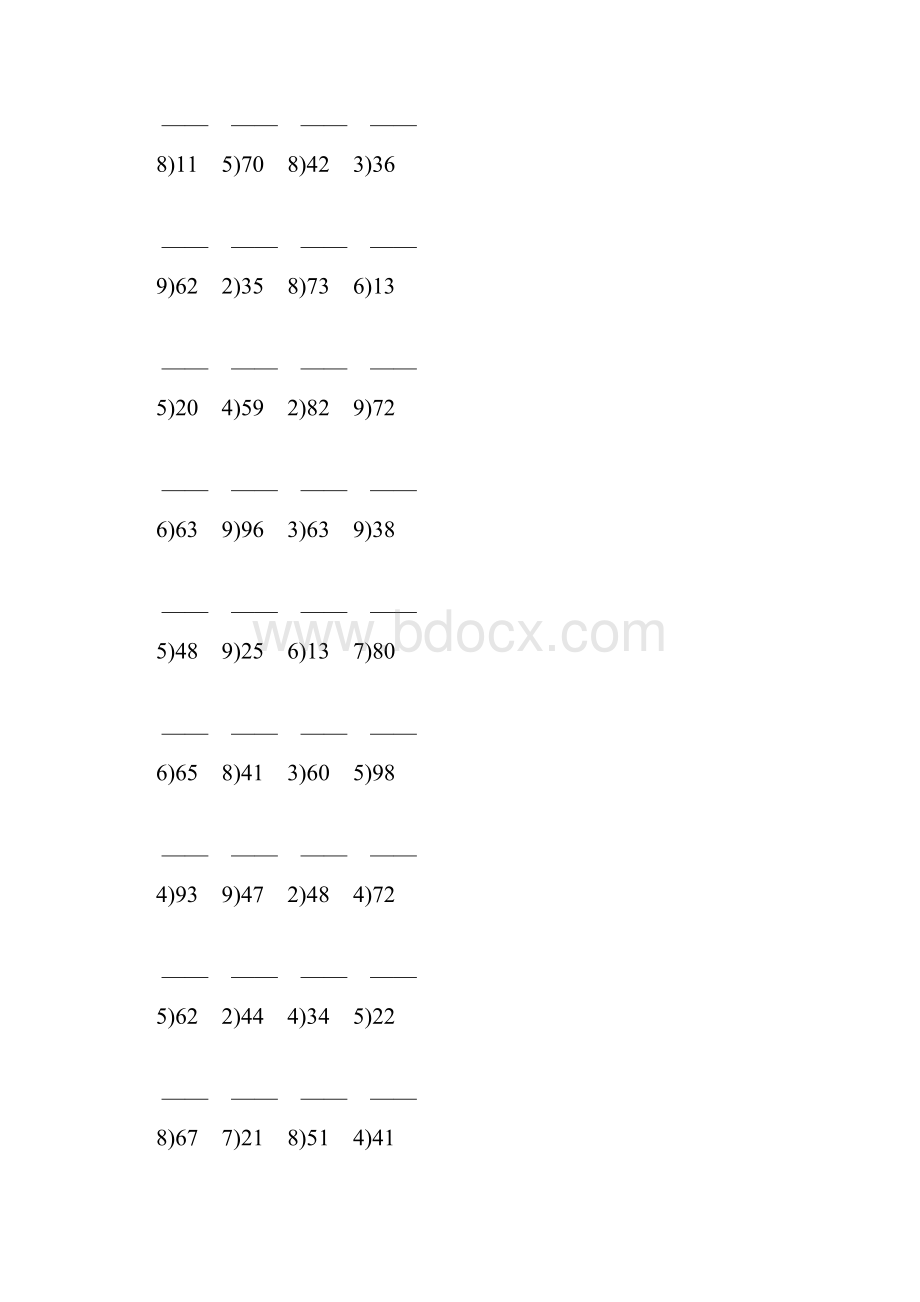 人教版小学二年级数学下册竖式除法计算题 19.docx_第3页