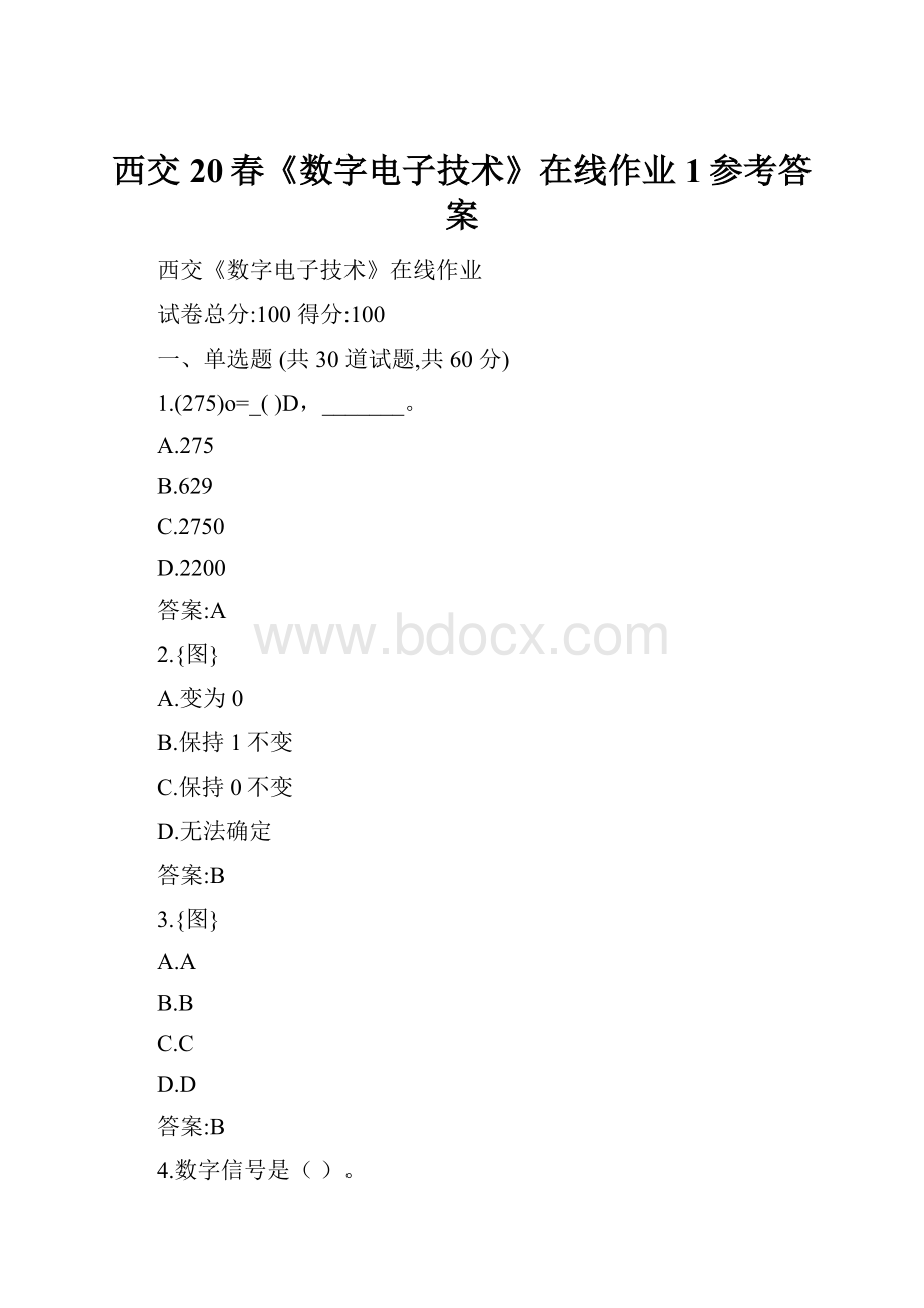 西交20春《数字电子技术》在线作业1参考答案.docx