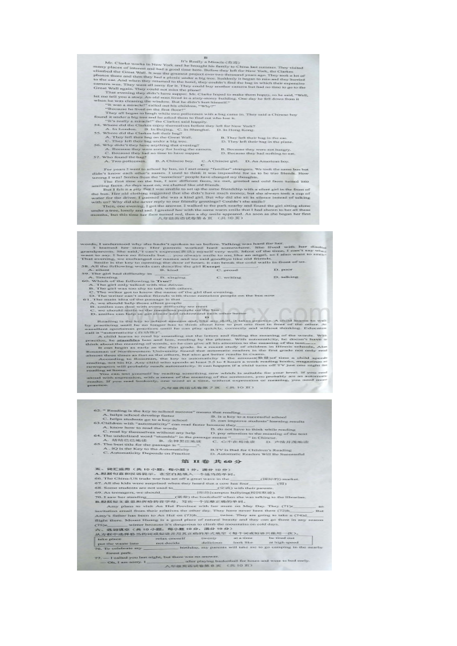 江苏省灌云县八年级英语期中县联考含答案图片版.docx_第3页