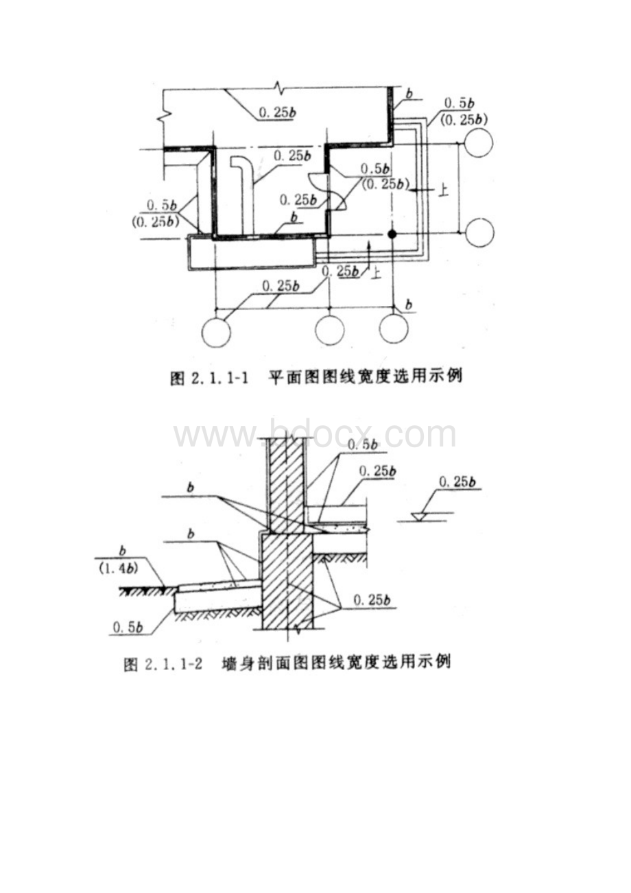 通用建筑制图规范doc.docx_第2页