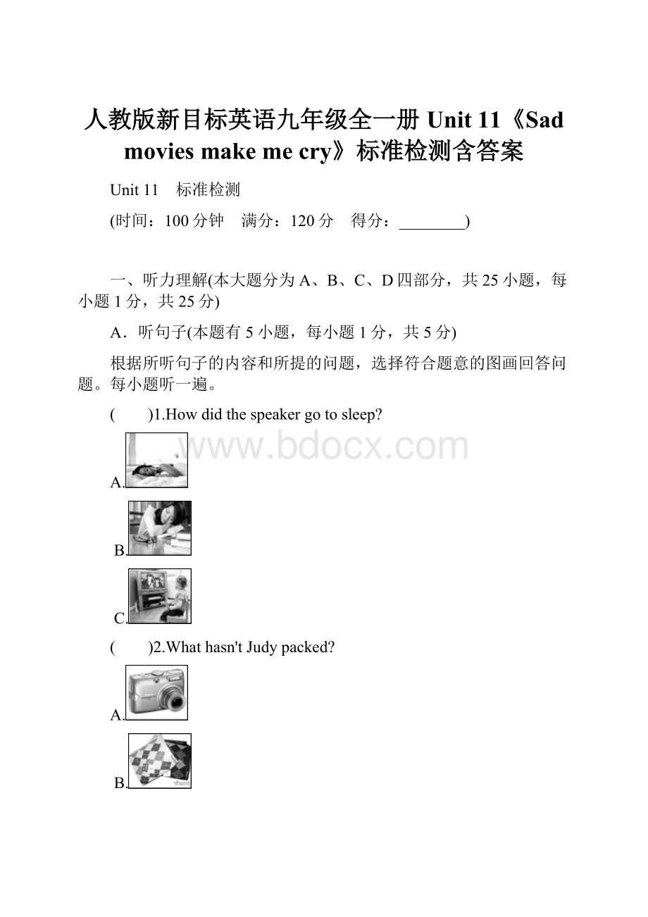 人教版新目标英语九年级全一册Unit 11《Sad movies make me cry》标准检测含答案.docx