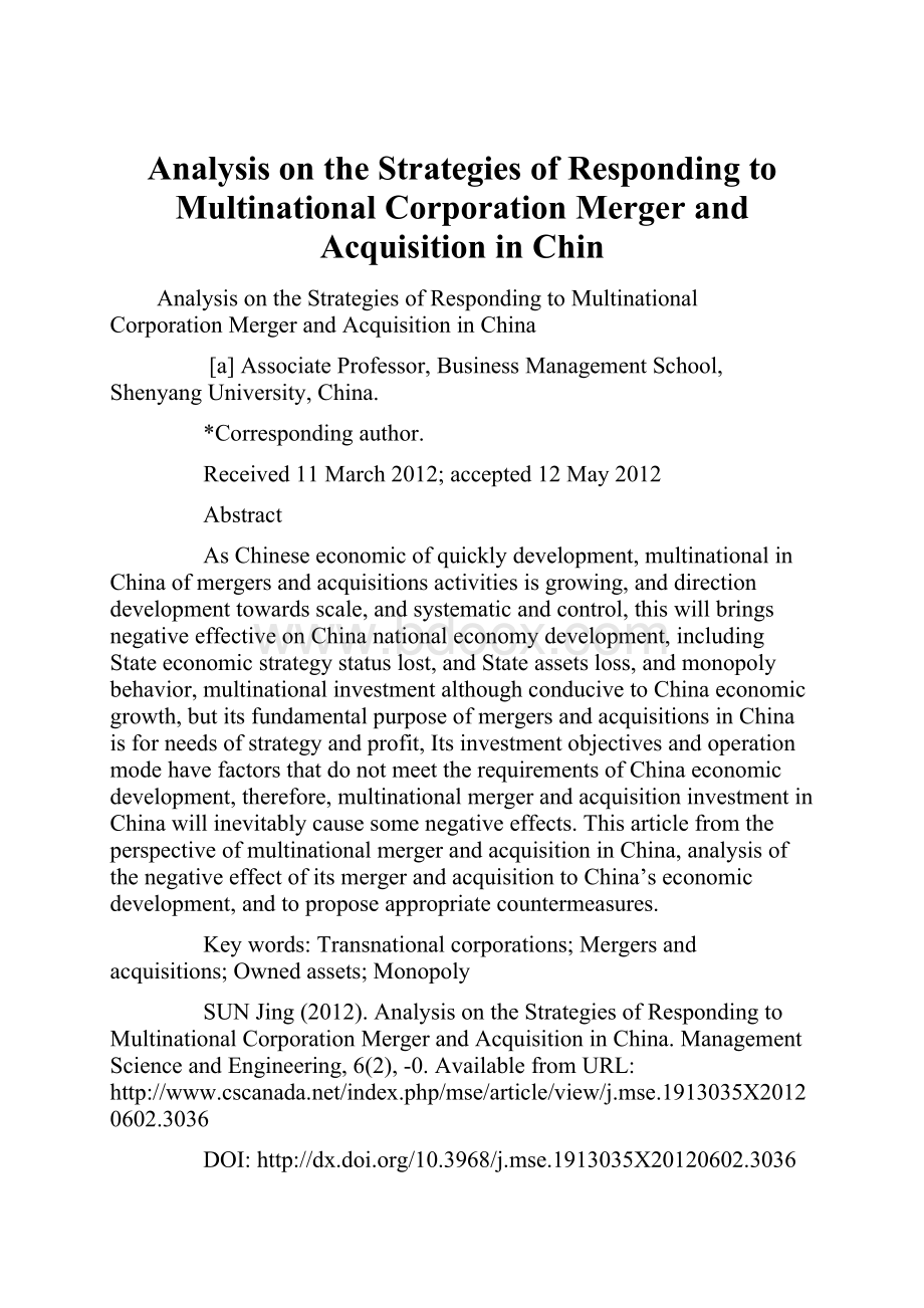 Analysis on the Strategies of Responding to Multinational Corporation Merger and Acquisition in Chin.docx