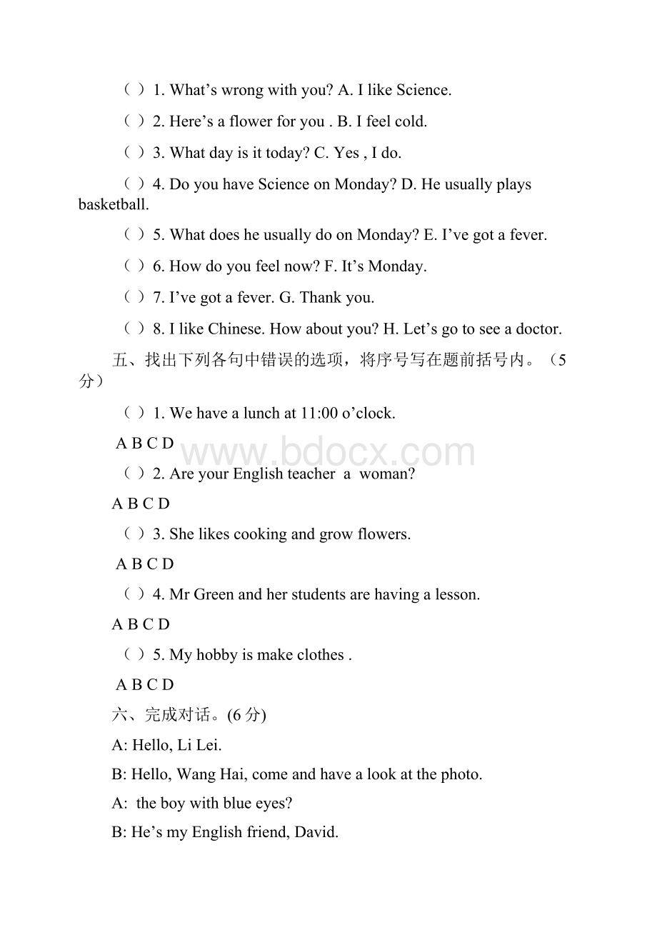 苏教译林版英语五年级下册期末测试题word版4.docx_第3页
