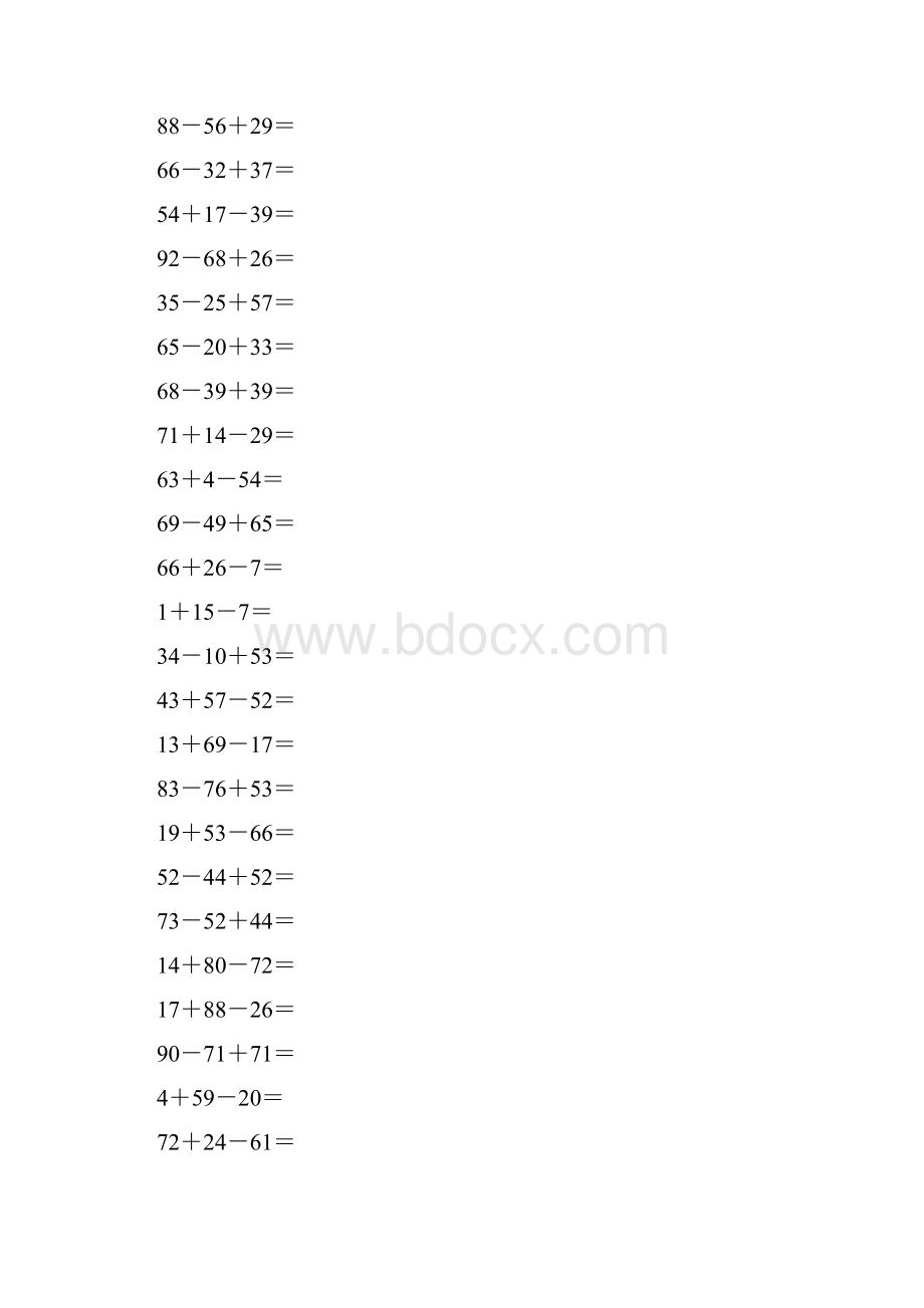 数学二年级100以内连加连减.docx_第2页