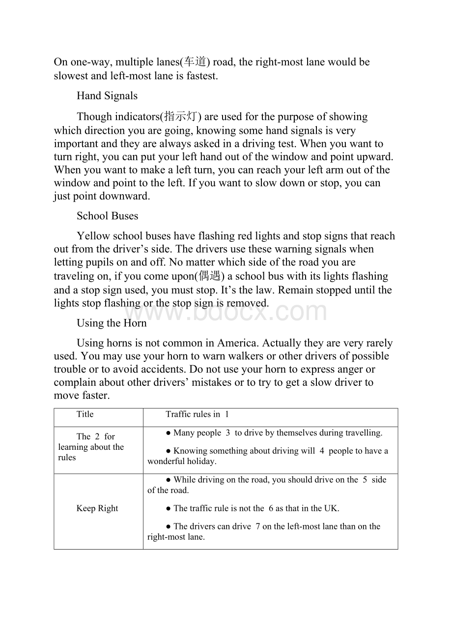 牛津译林版九年级下综合专项阅读包含答案.docx_第3页