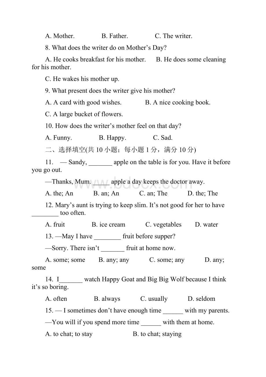 鼓楼初一上期末英语.docx_第3页