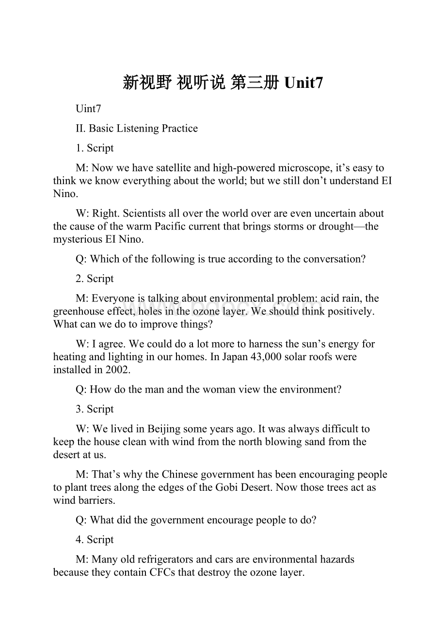 新视野 视听说 第三册Unit7.docx_第1页