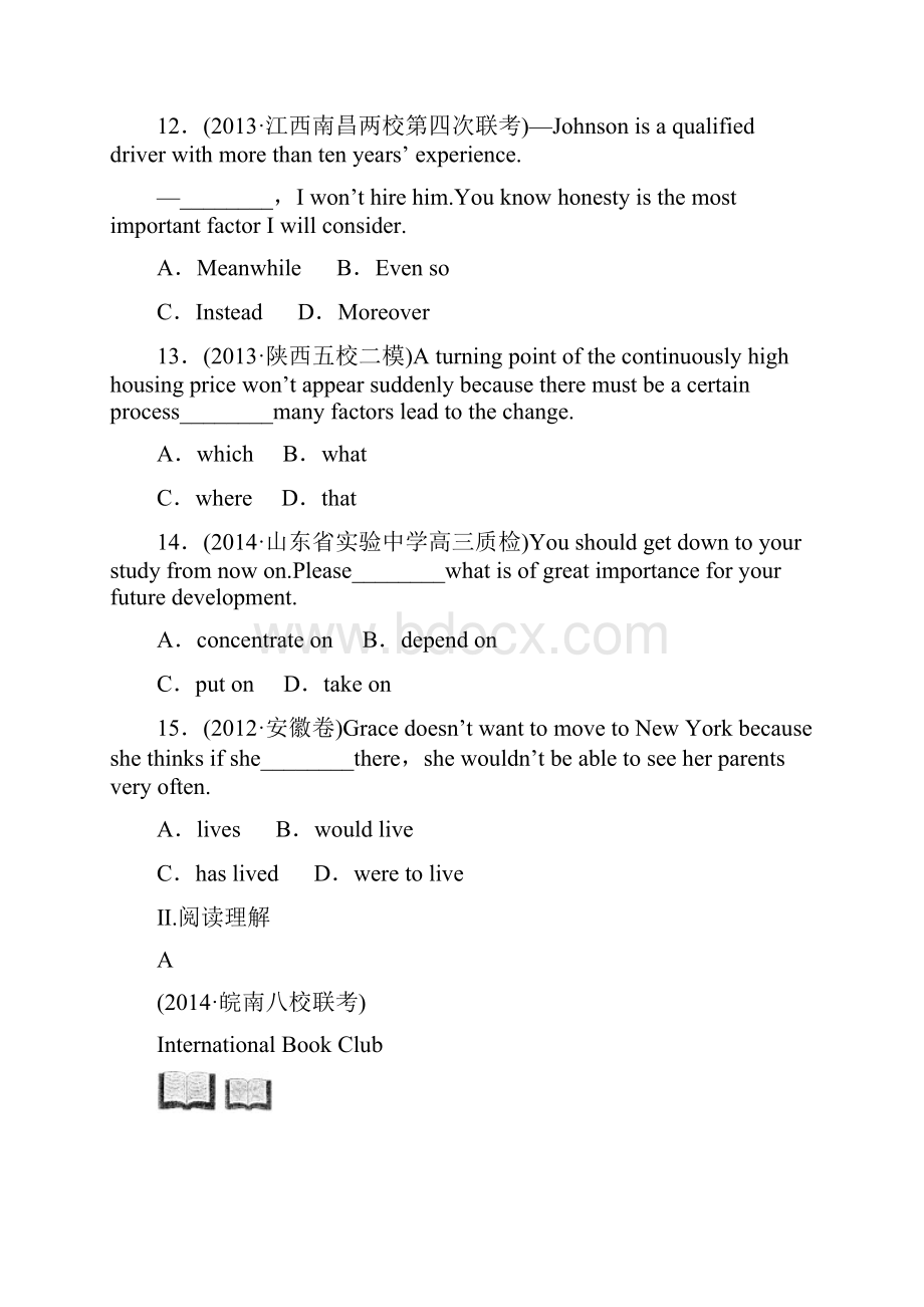 高考英语一轮复习 unit 4 making the news课下限时训练作业.docx_第3页