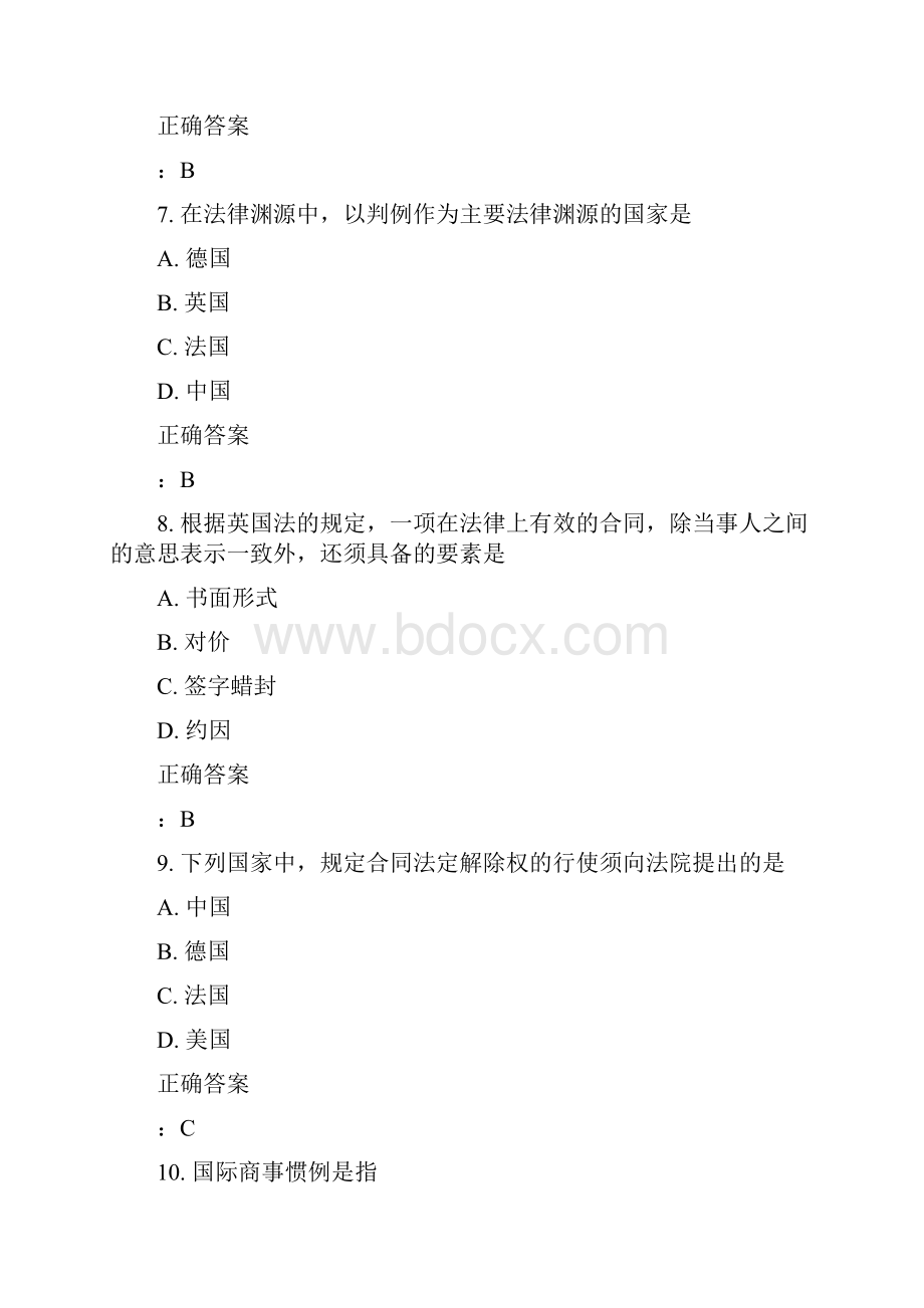 15秋北交《国际商法》在线作业二满分答案.docx_第3页