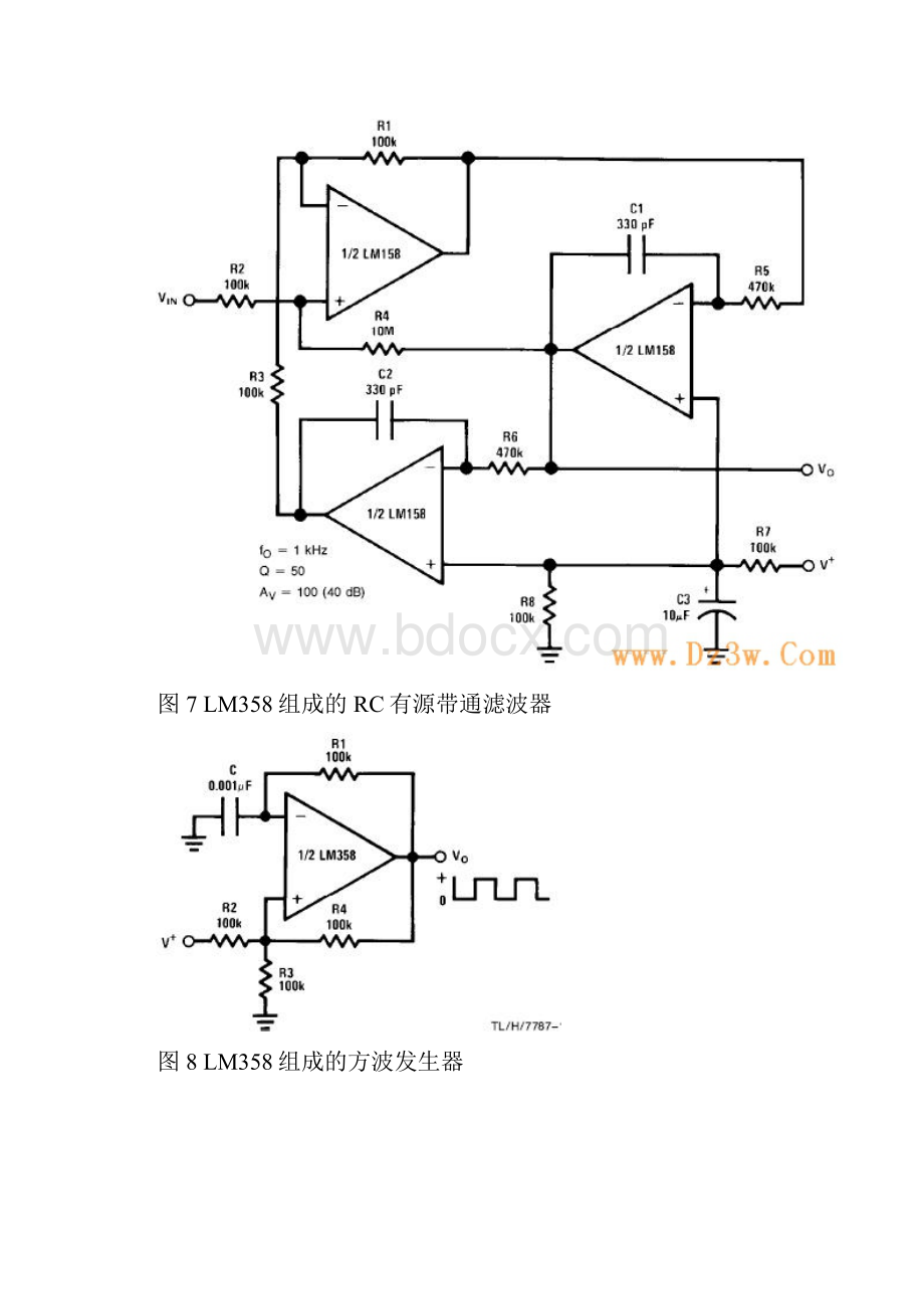 LM358重要应用电路图.docx_第2页