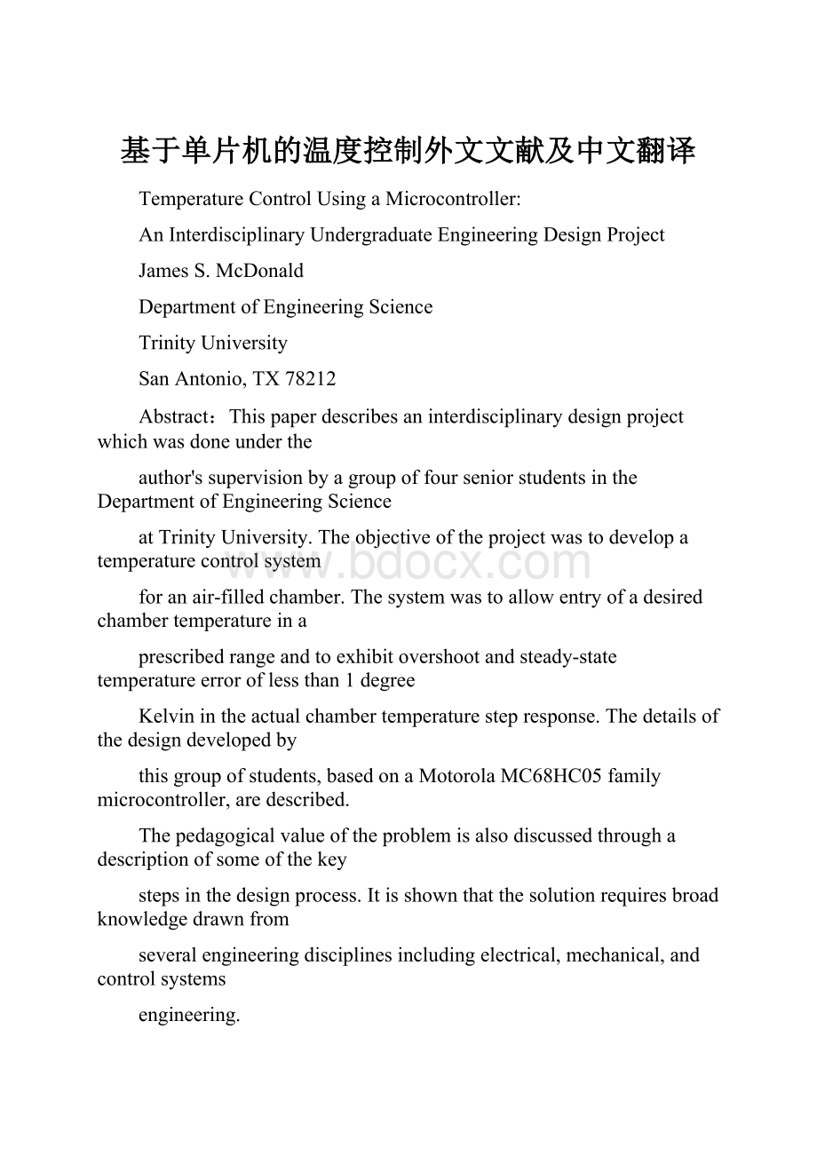 基于单片机的温度控制外文文献及中文翻译.docx_第1页