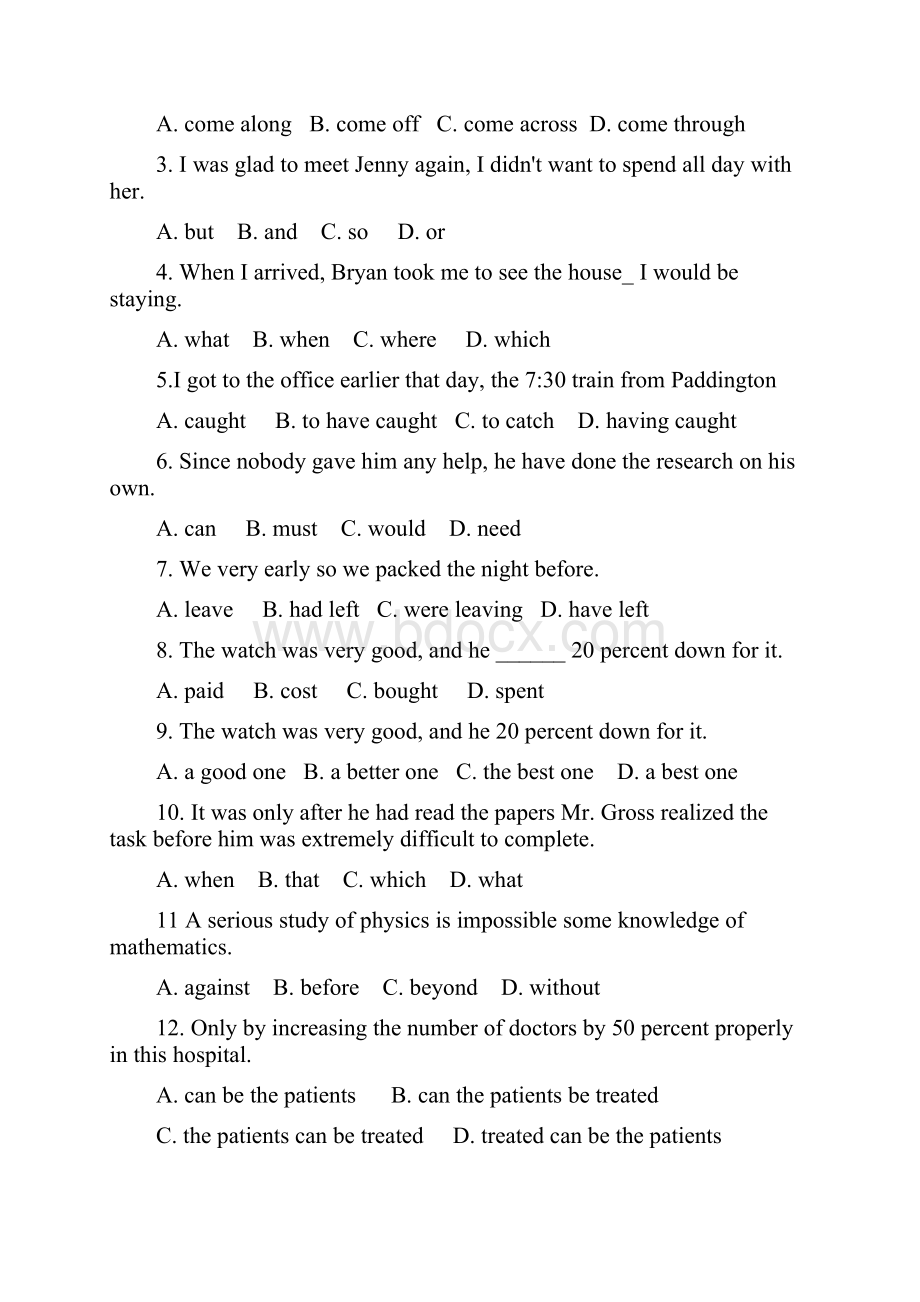 高考真题英语新课标II卷高清 Word版含答案可编辑.docx_第2页