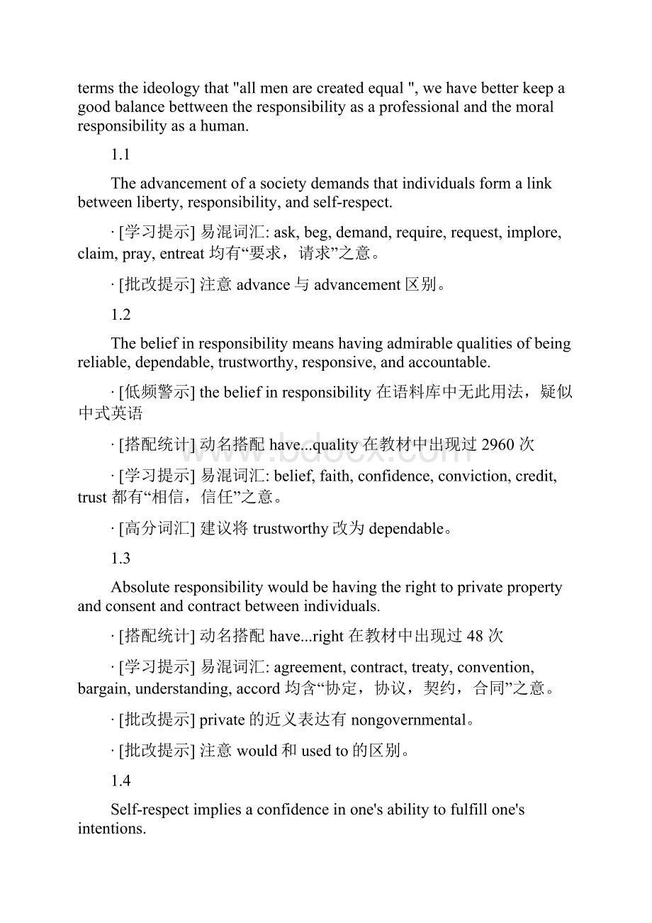 The Responsibility and The Moral Responsibility.docx_第2页