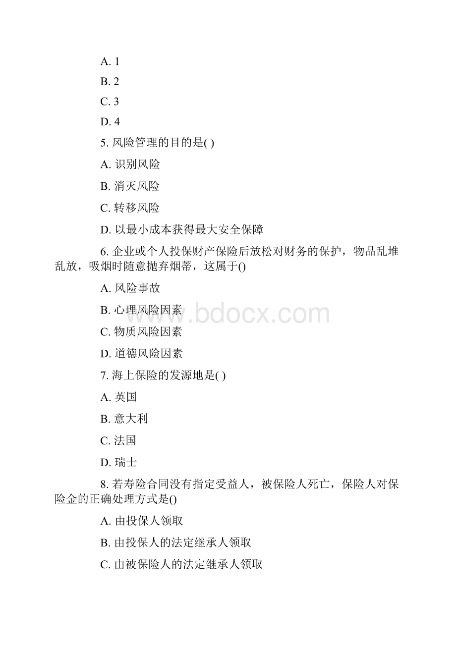 东北大学16春学期《保险学原理》在线作业综述.docx_第2页