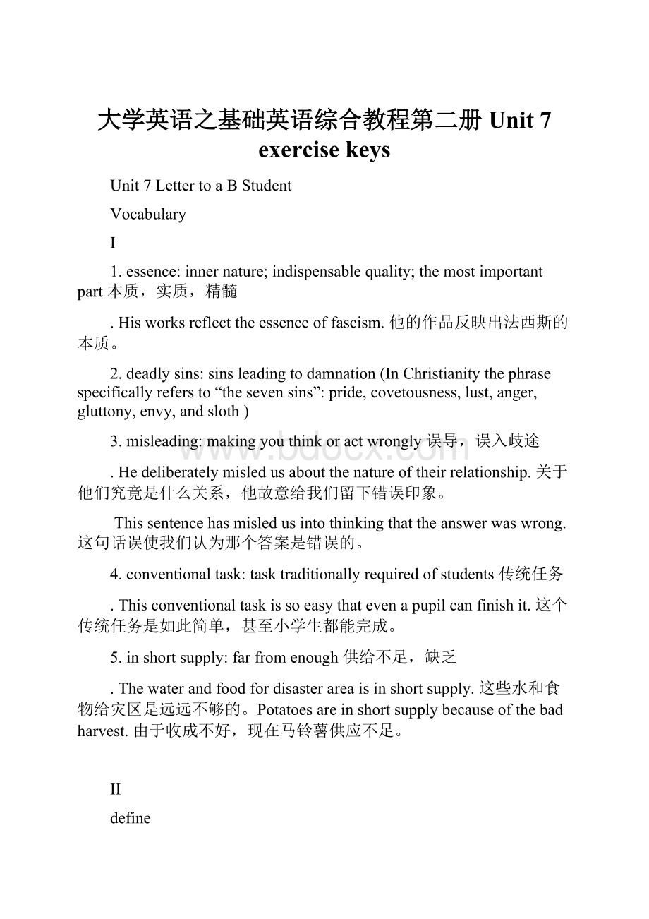 大学英语之基础英语综合教程第二册Unit 7 exercise keys.docx_第1页