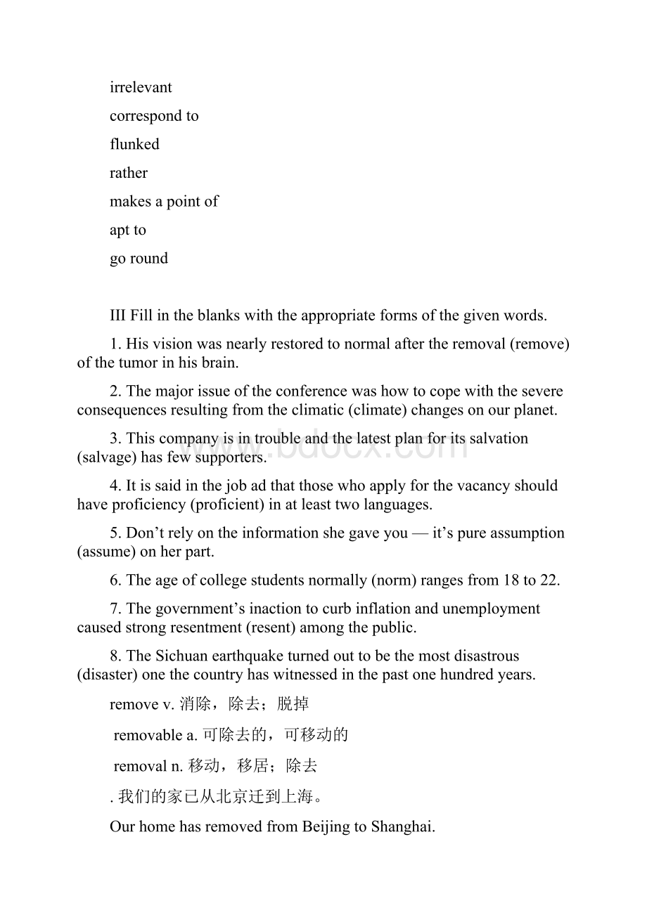 大学英语之基础英语综合教程第二册Unit 7 exercise keys.docx_第2页