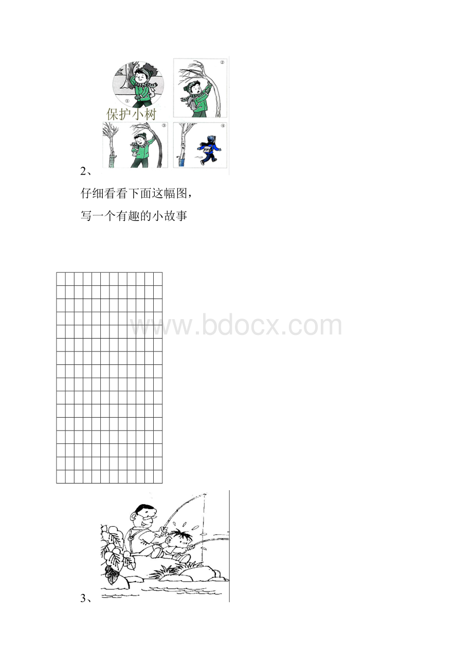 二年级上学期看图写话专题练习.docx_第2页