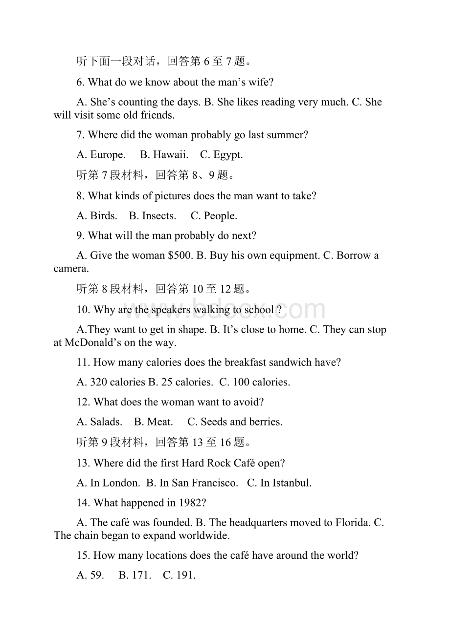 届安徽省阜阳市临泉县第一中学高三上学期第一次模拟考试英语试题.docx_第2页