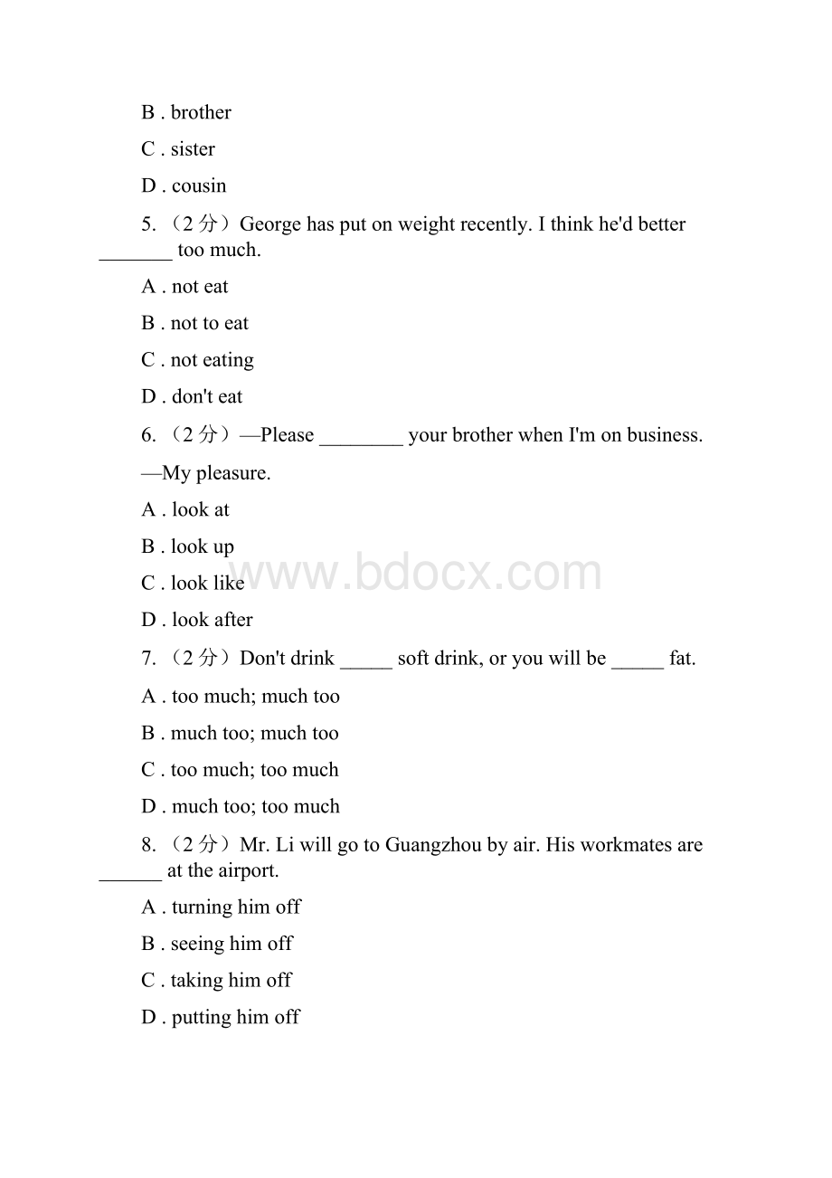 译林牛津版学年度九年级期末上学期测试II 卷.docx_第2页