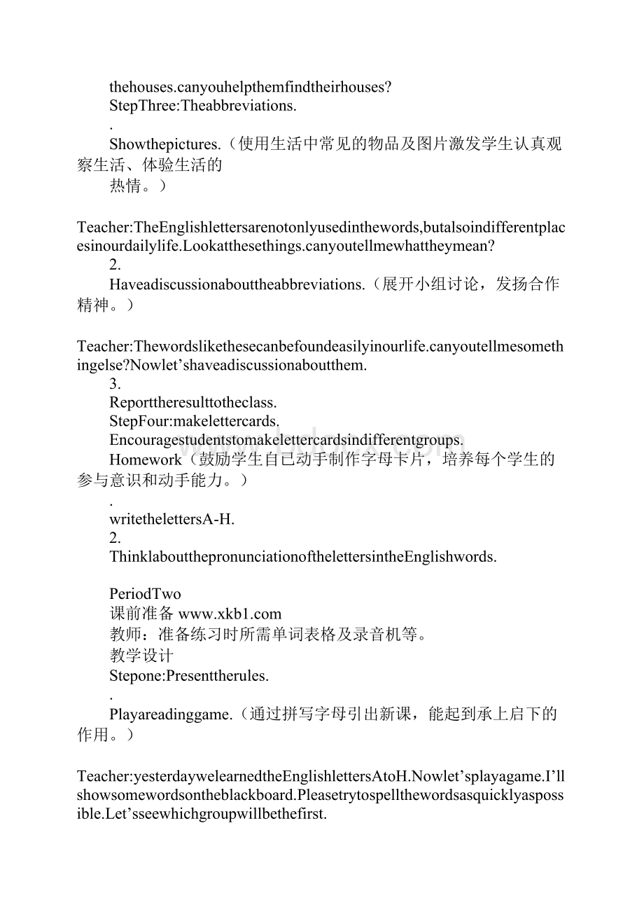 新目标七年级上册Starter Unit 1上课学习教案.docx_第3页