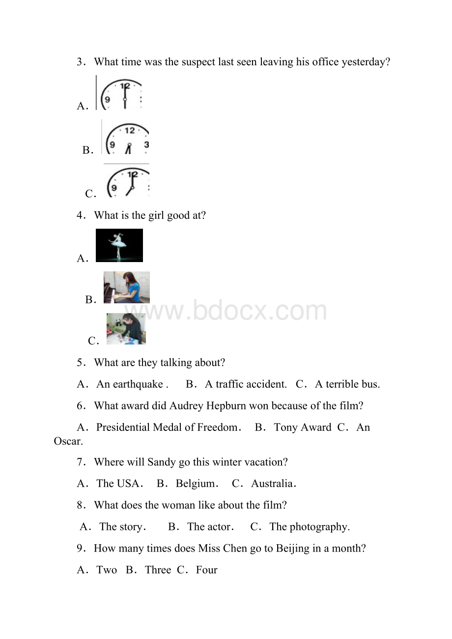 学年牛津译林版九年级英语上学期期末试题附答案.docx_第2页