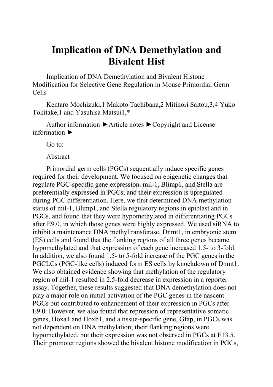 Implication of DNA Demethylation and Bivalent Hist.docx