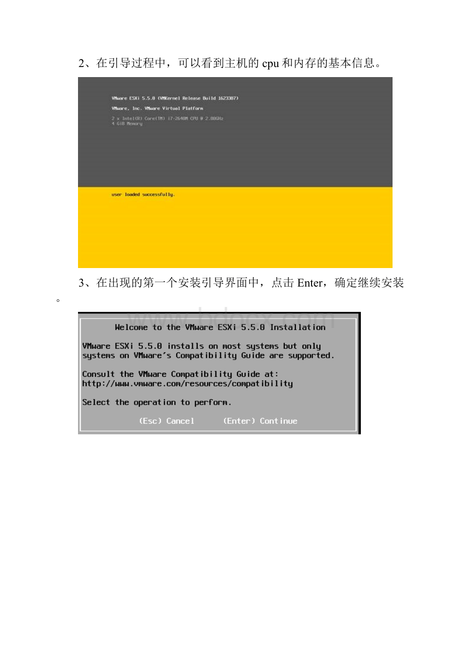 VMwareESXi55的安装及设置详细步骤.docx_第2页